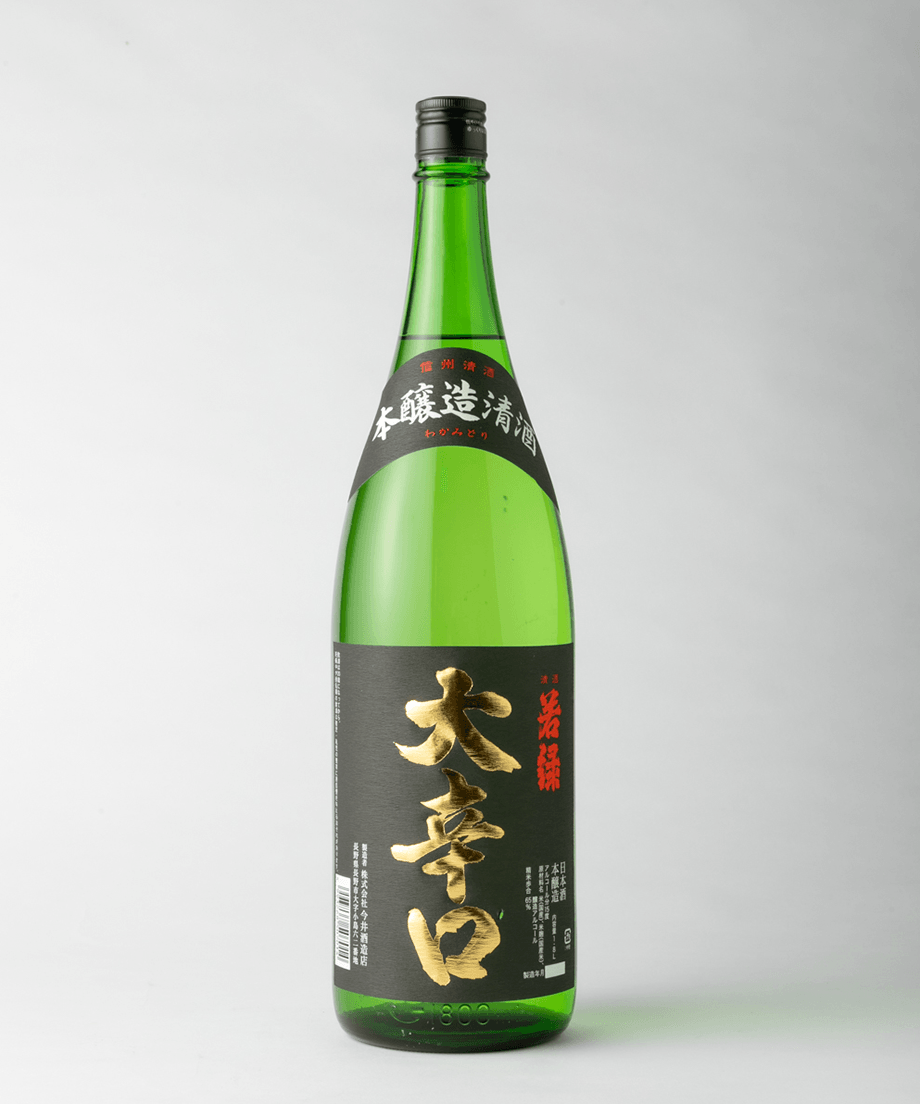 日本酒 | 株式会社 今井酒造店|長野市の地酒